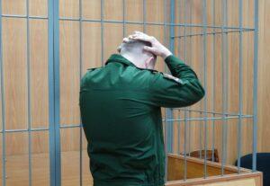 отмена приговора суда по ст. 290 УК РФ